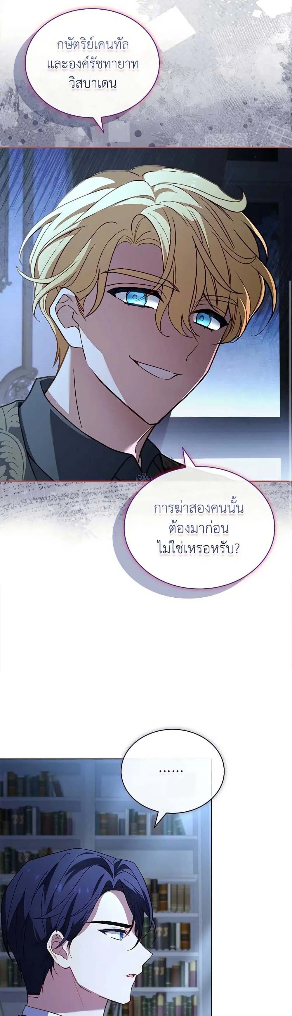 หน้า 27 จาก 36