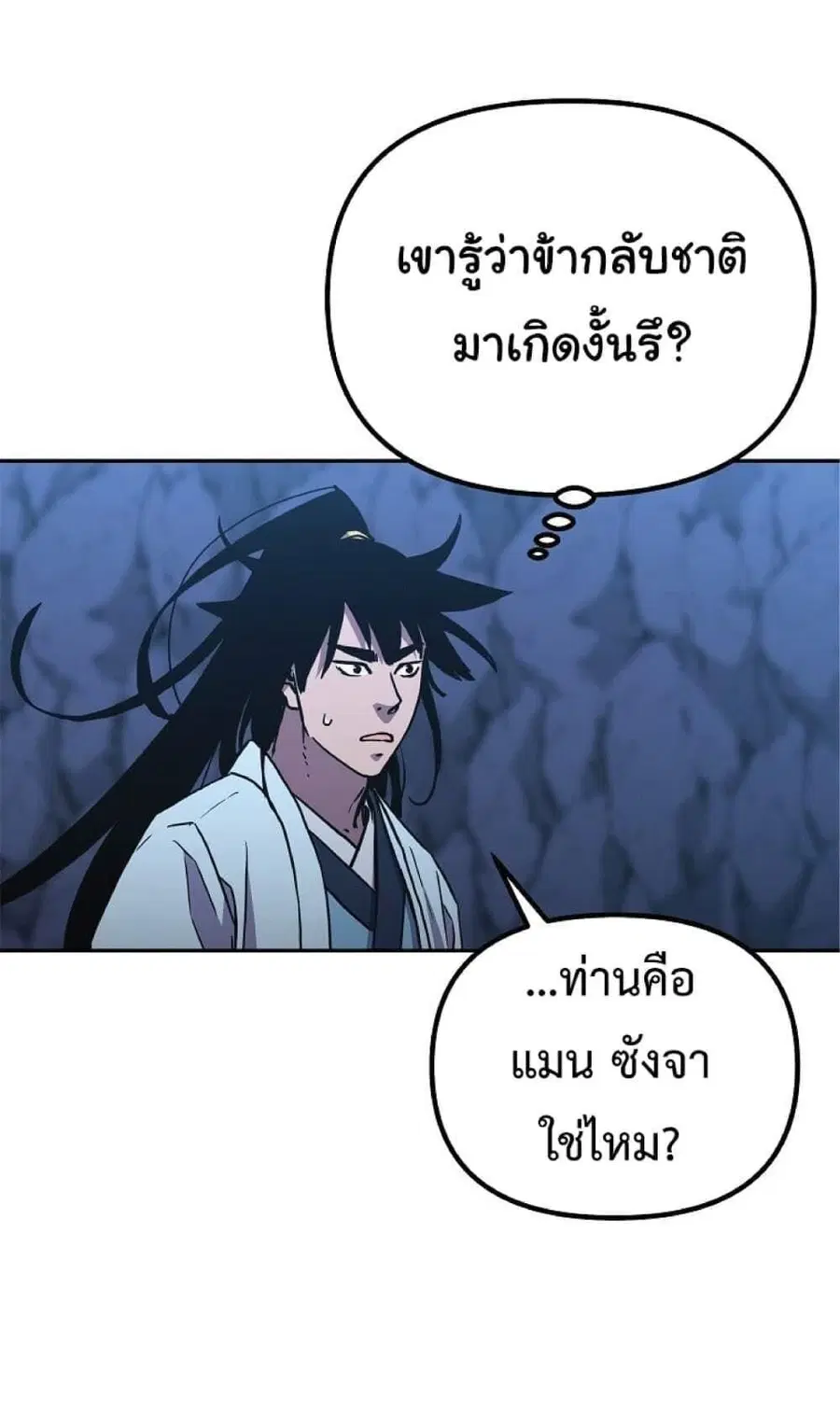 หน้า 52 จาก 69