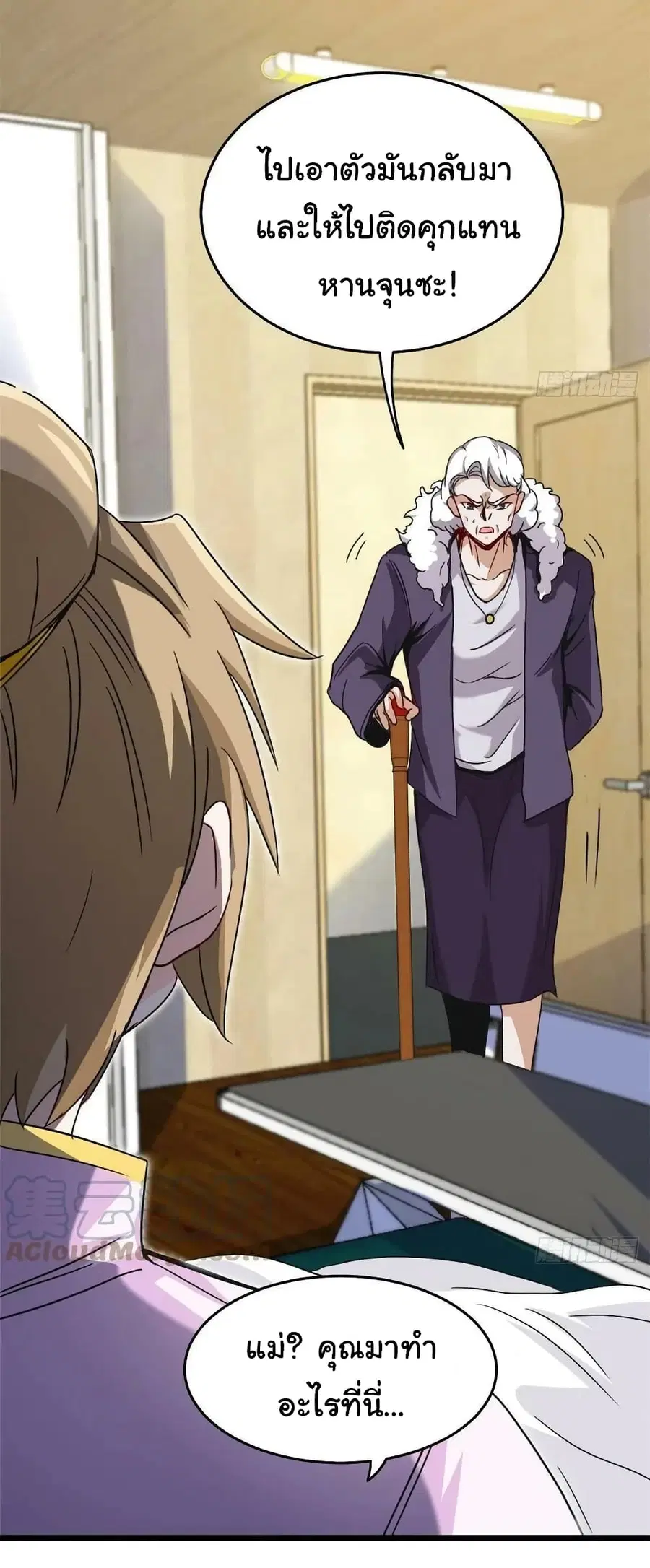 หน้า 29 จาก 33