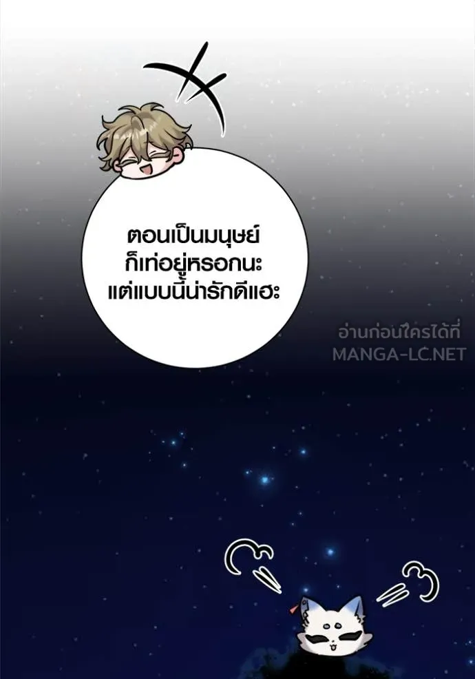 หน้า 121 จาก 173