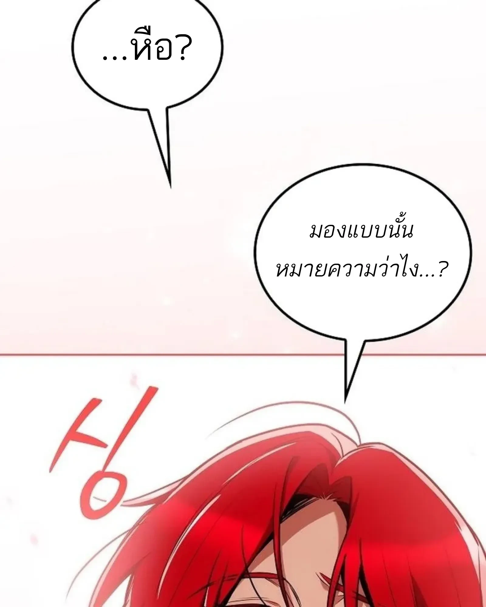 หน้า 174 จาก 177