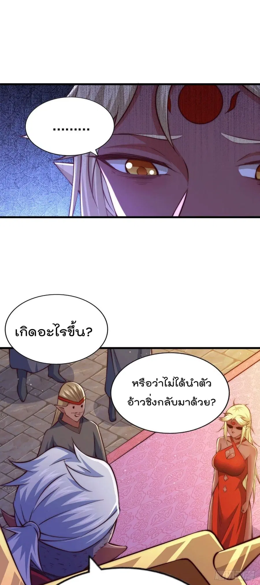 หน้า 37 จาก 41