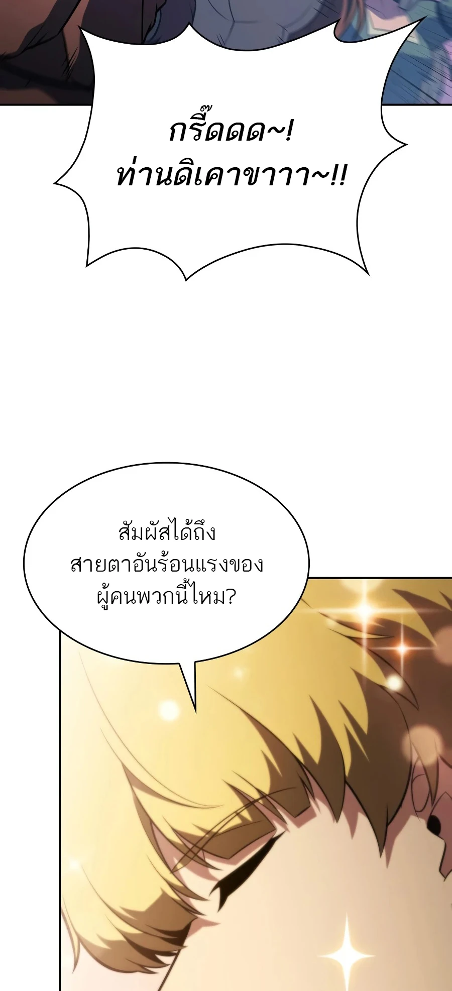 หน้า 59 จาก 99