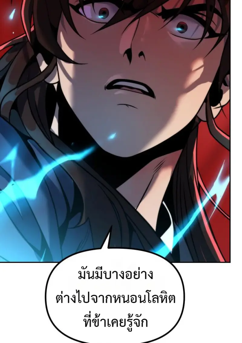 หน้า 71 จาก 165