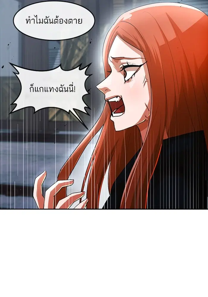 หน้า 18 จาก 99