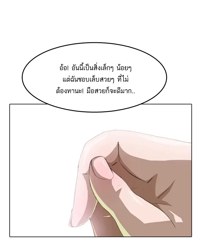 หน้า 70 จาก 91