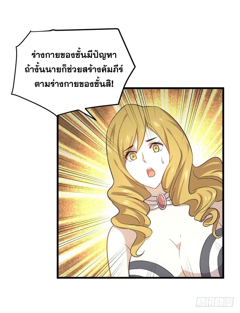 หน้า 2 จาก 70