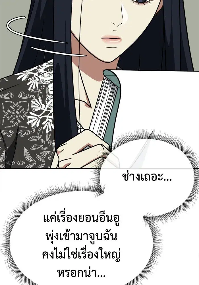 หน้า 133 จาก 155
