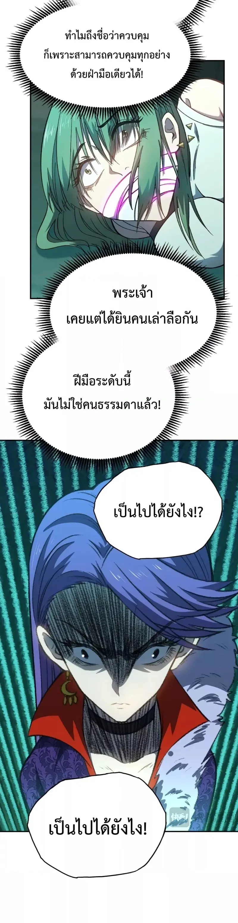 หน้า 24 จาก 31