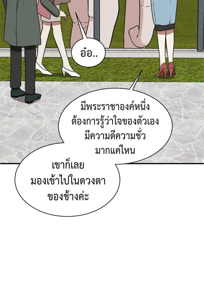 หน้า 145 จาก 191