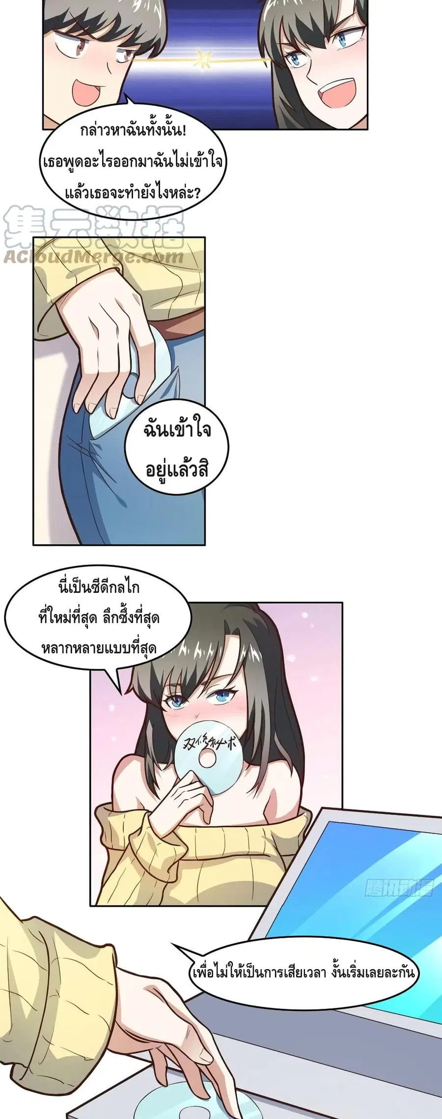 หน้า 15 จาก 22