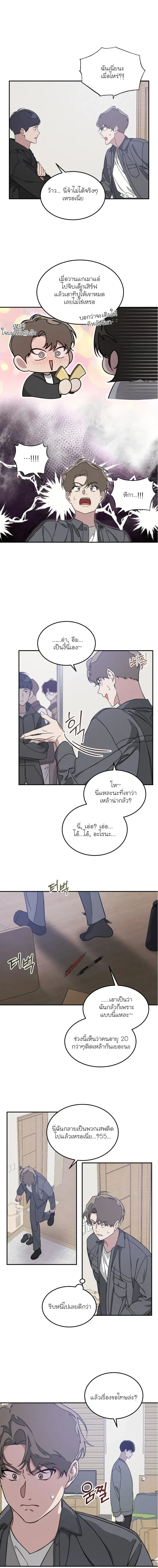 หน้า 13 จาก 16