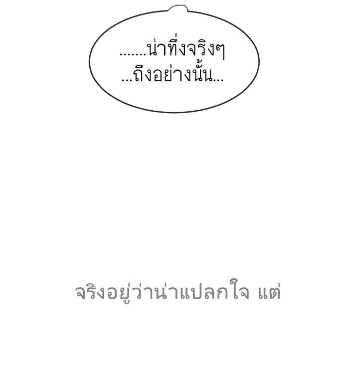 หน้า 108 จาก 116