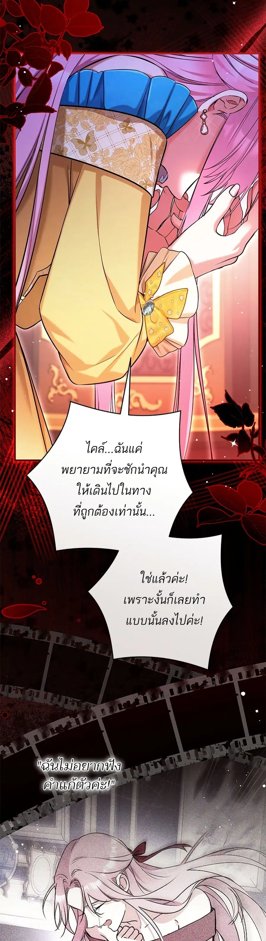 หน้า 3 จาก 52