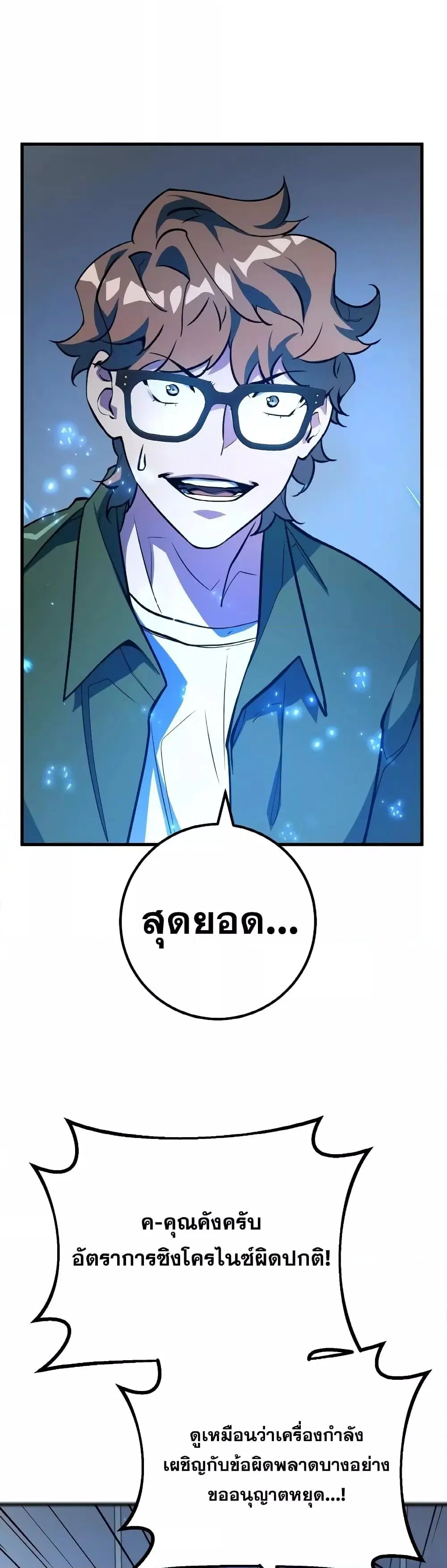 หน้า 37 จาก 62