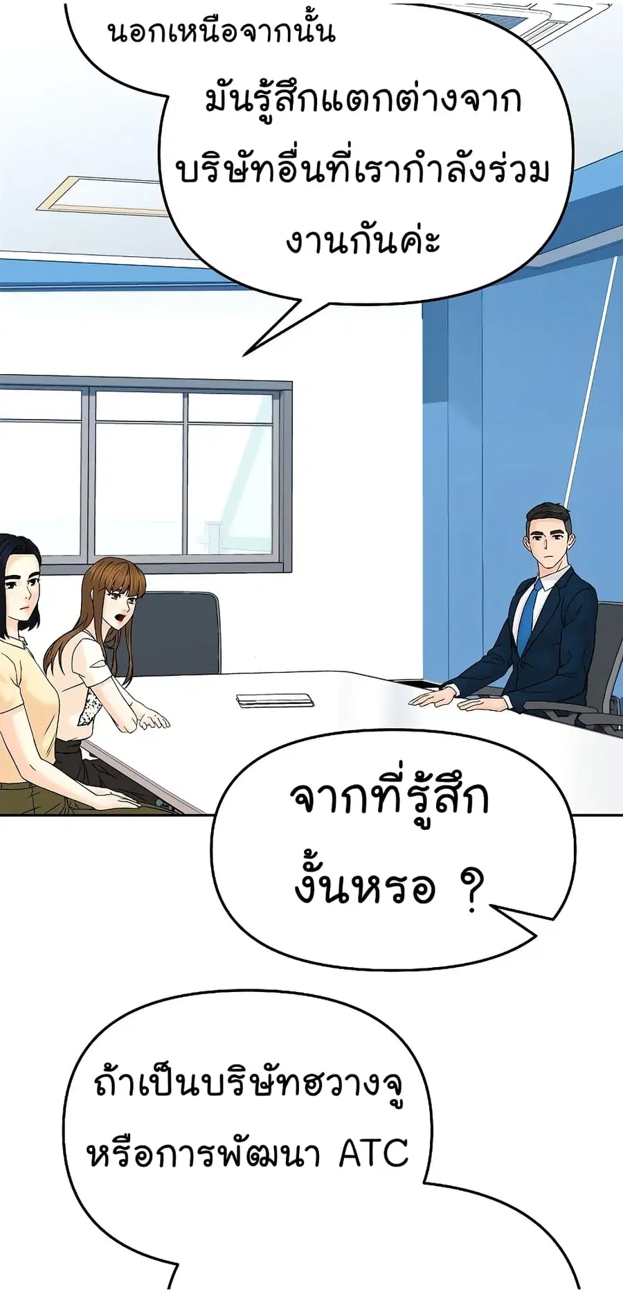 หน้า 28 จาก 95
