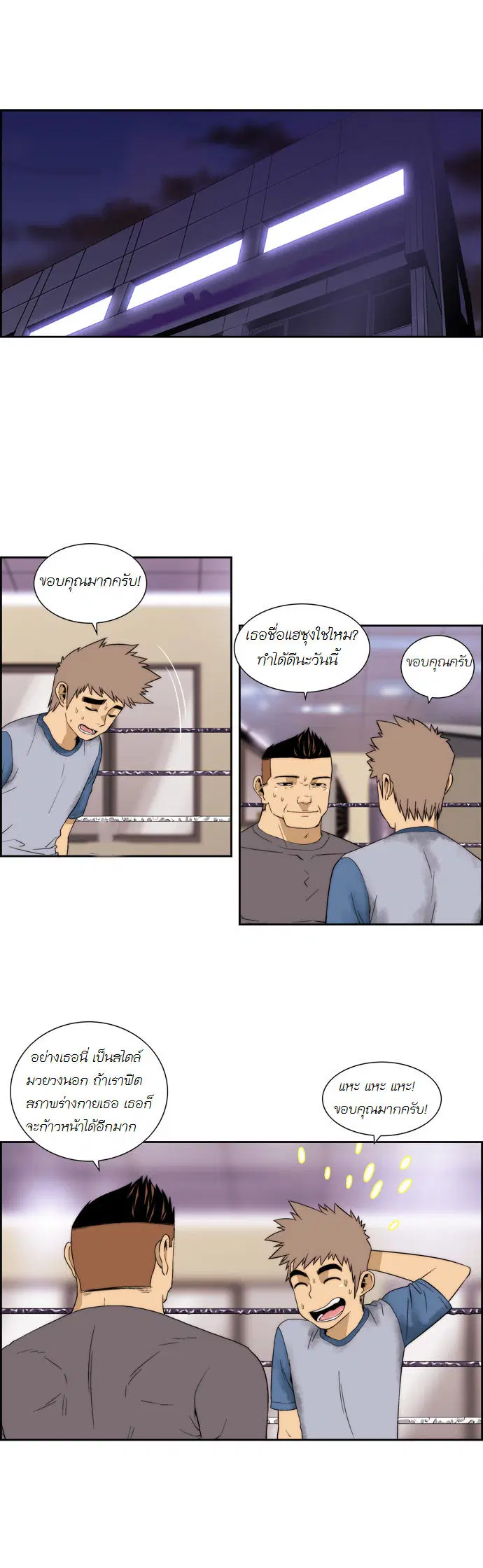 หน้า 1 จาก 13