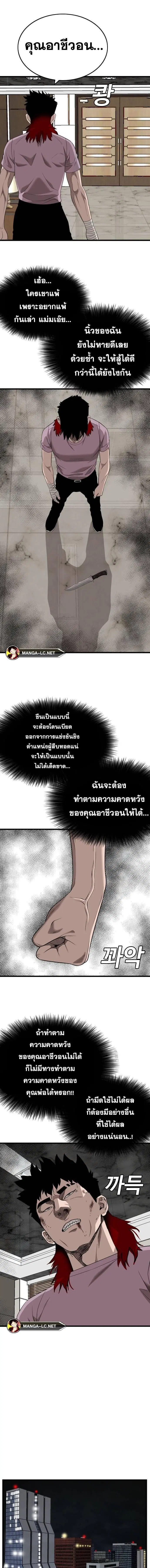 หน้า 12 จาก 24
