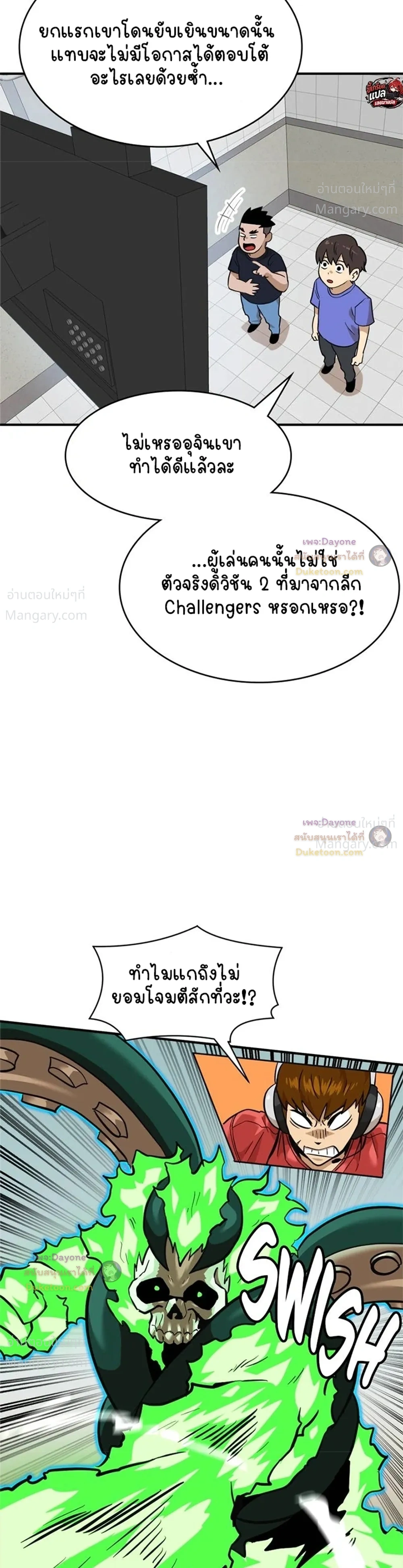หน้า 9 จาก 43