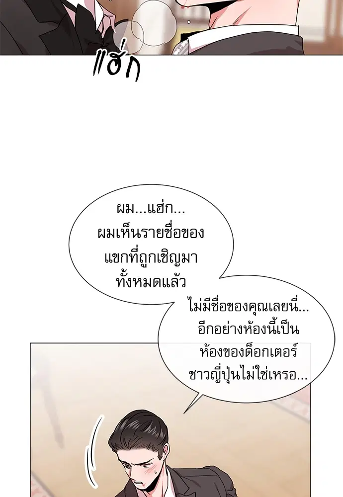 หน้า 16 จาก 81