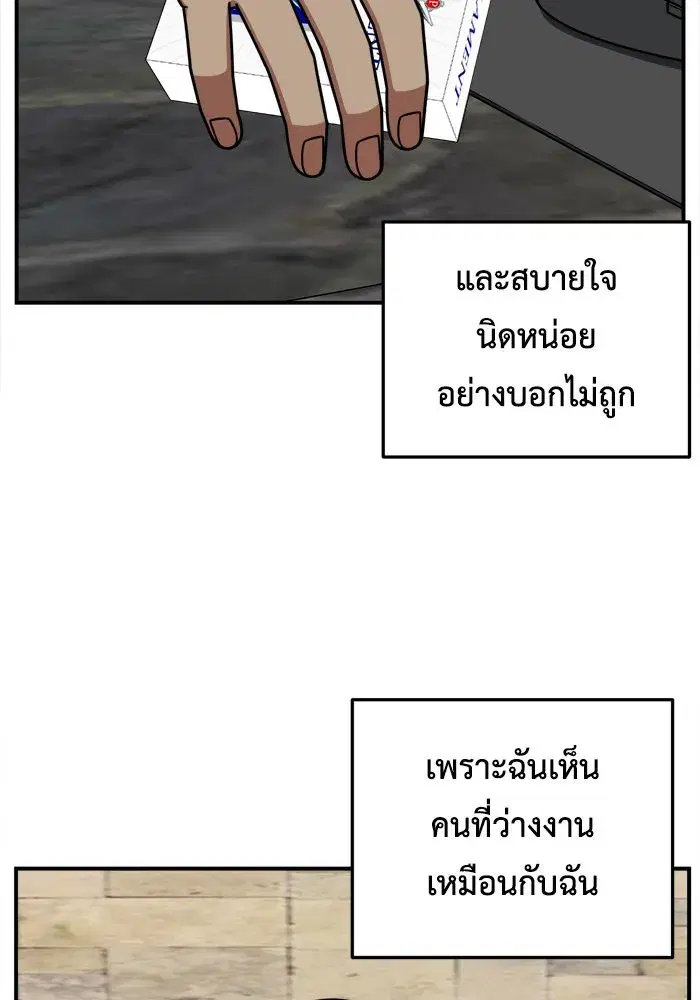 หน้า 29 จาก 153