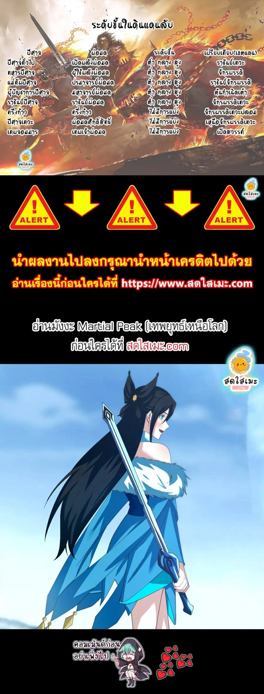 หน้า 8 จาก 8