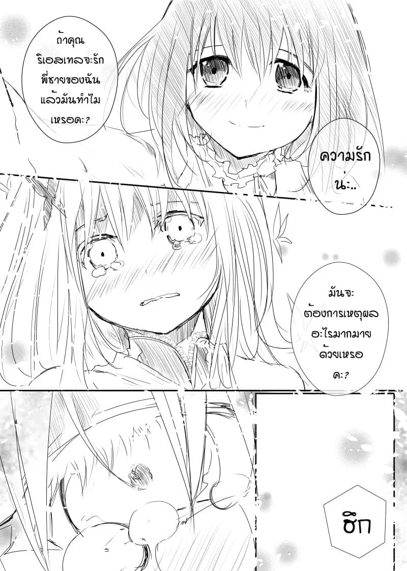 หน้า 24 จาก 27