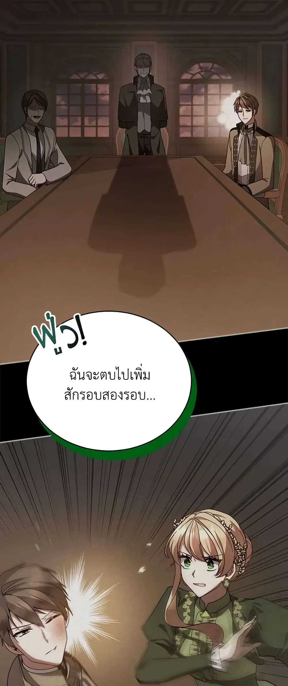 หน้า 30 จาก 53
