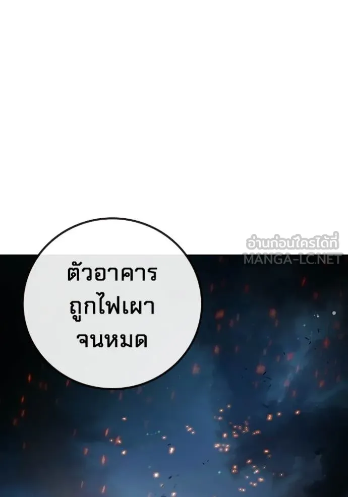 หน้า 34 จาก 192