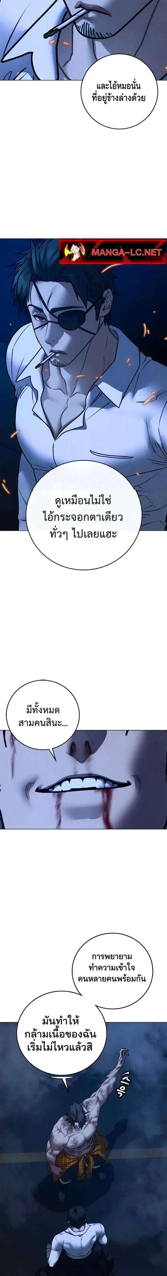 หน้า 21 จาก 46