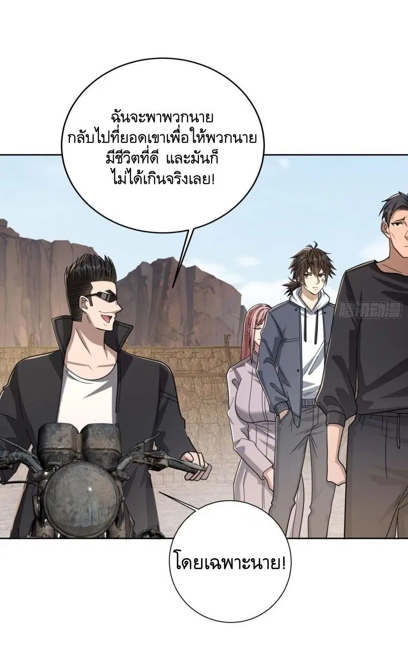 หน้า 40 จาก 46
