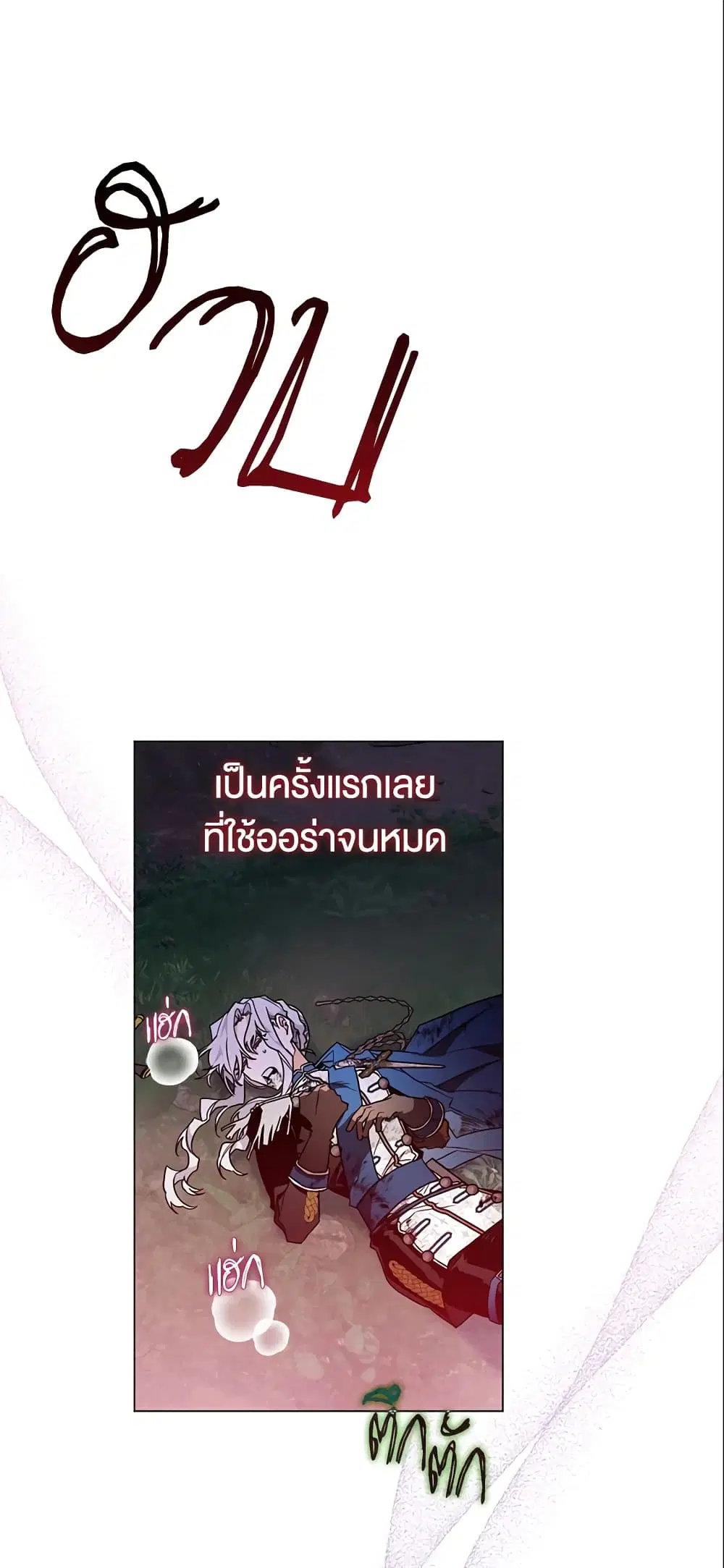 หน้า 14 จาก 44