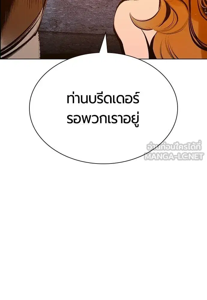 หน้า 72 จาก 171
