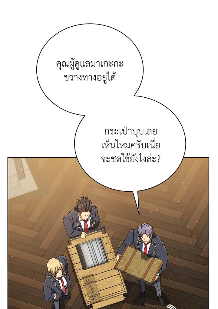 หน้า 82 จาก 122