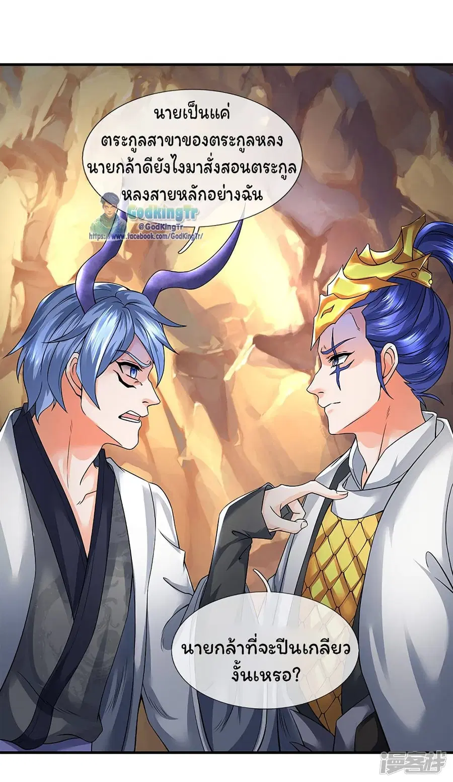 หน้า 15 จาก 21