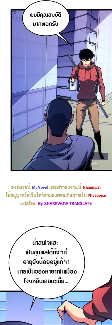 หน้า 28 จาก 30