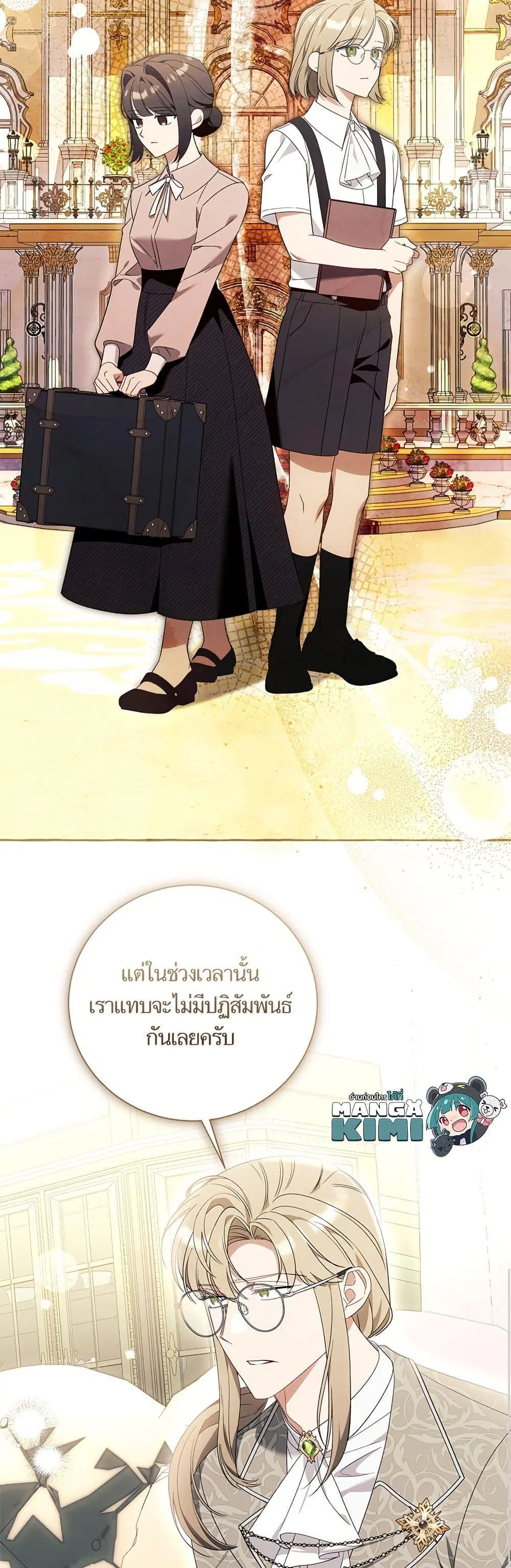 หน้า 5 จาก 52
