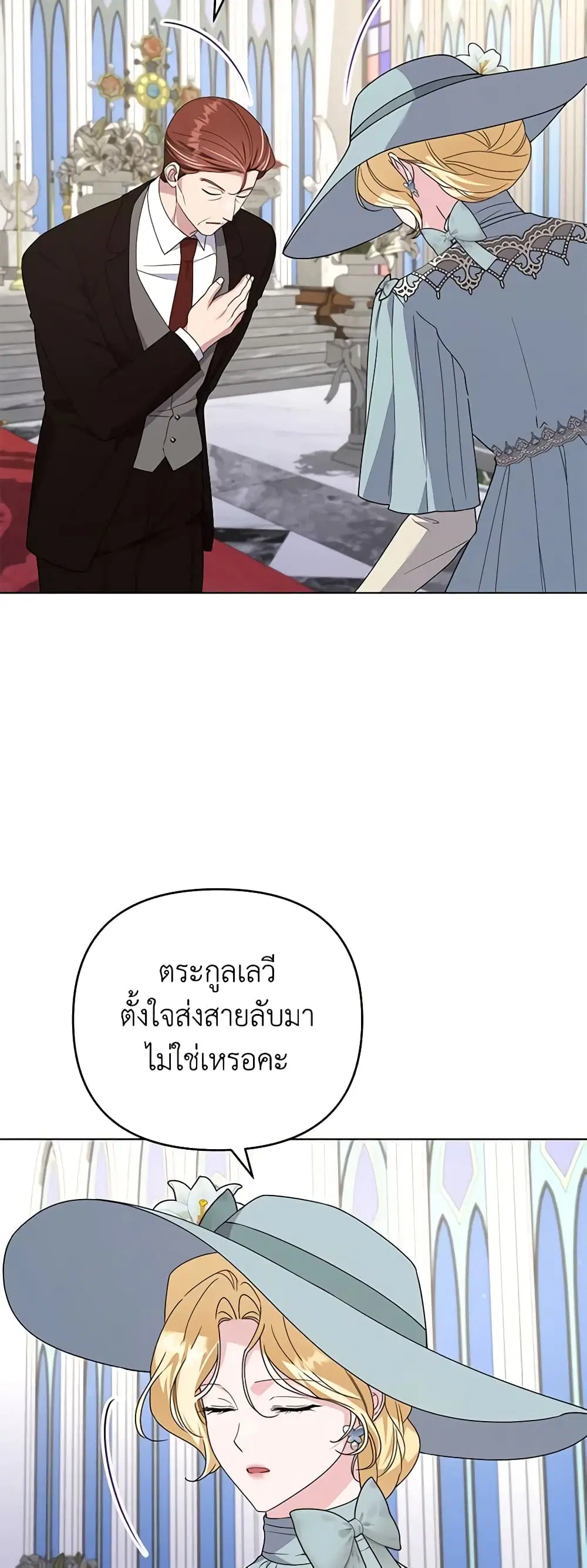 หน้า 30 จาก 48
