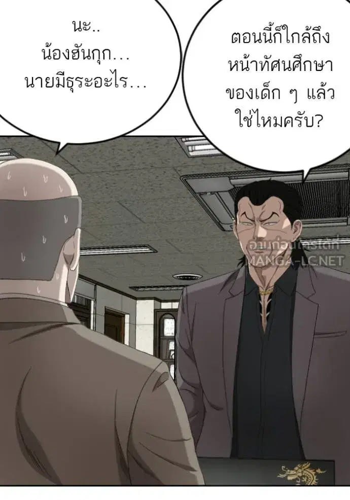 หน้า 134 จาก 145
