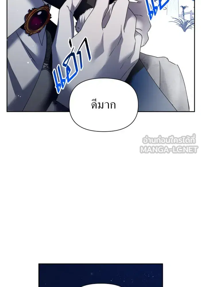 หน้า 27 จาก 174