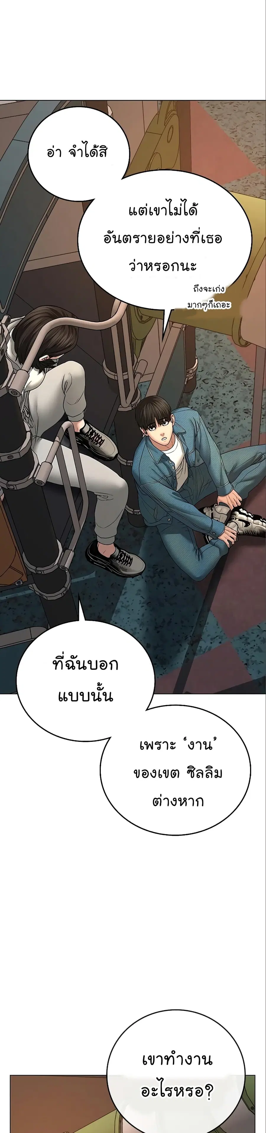 หน้า 19 จาก 63