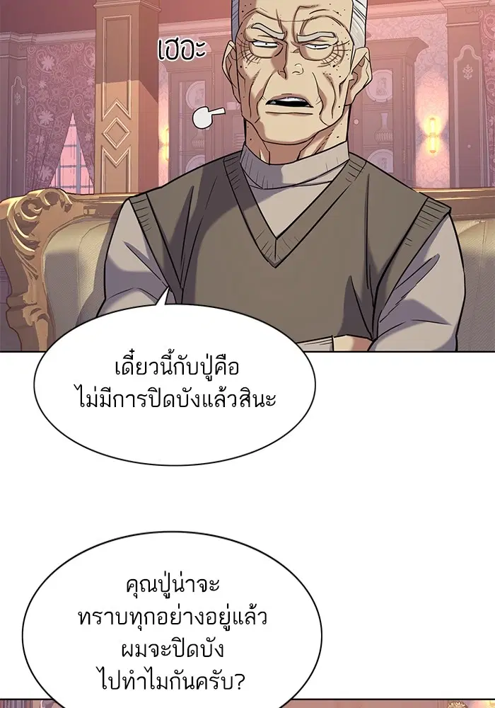หน้า 76 จาก 131
