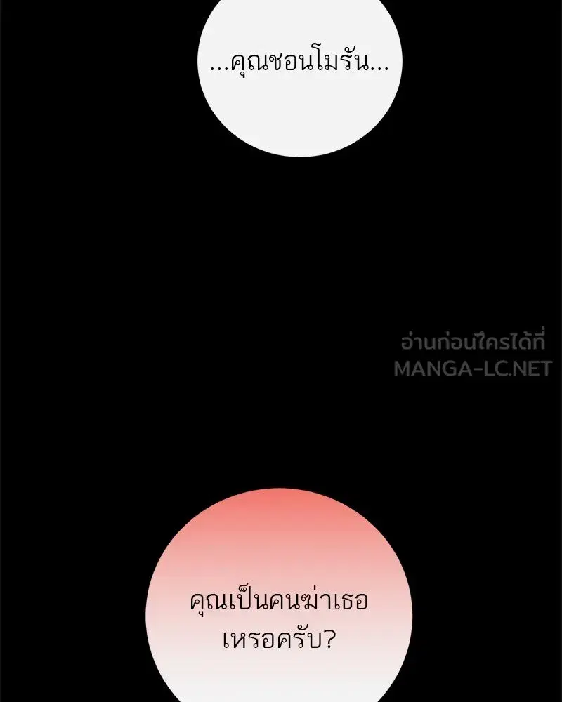 หน้า 66 จาก 118