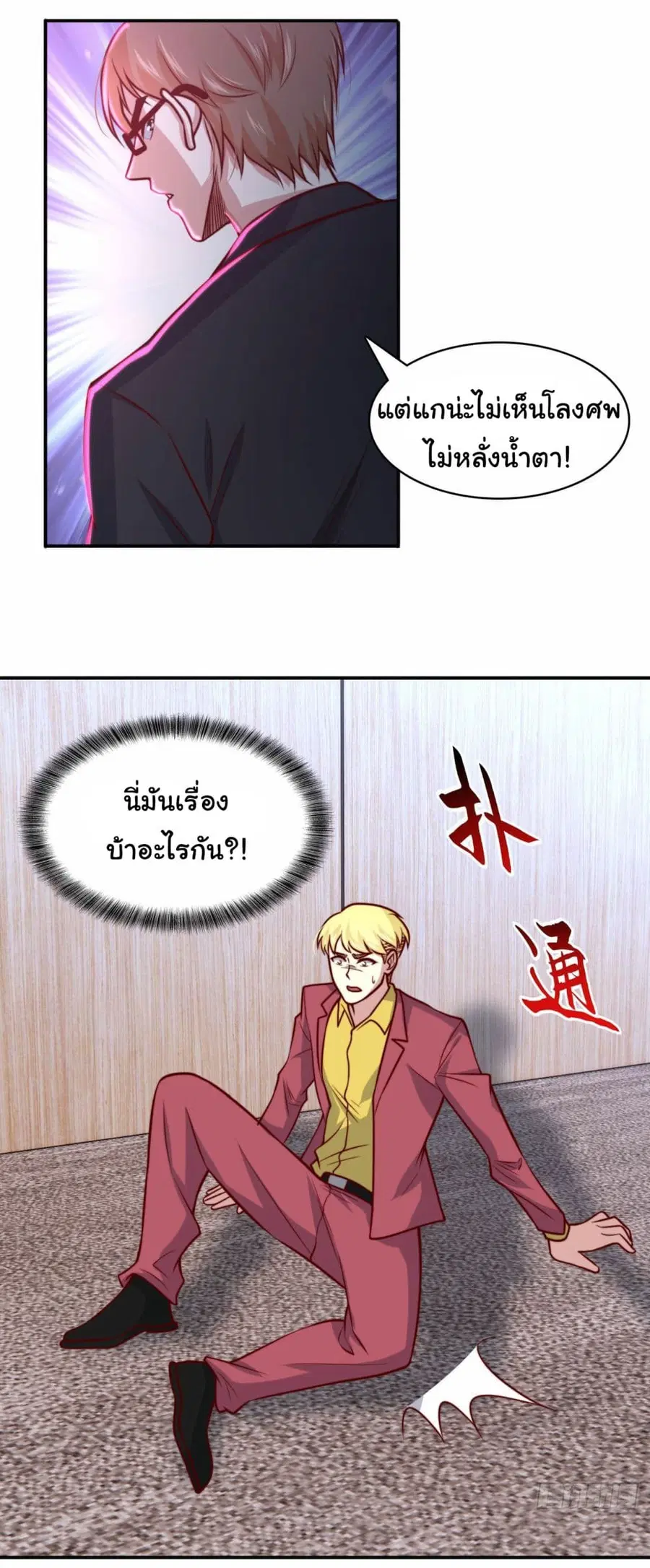 หน้า 13 จาก 28