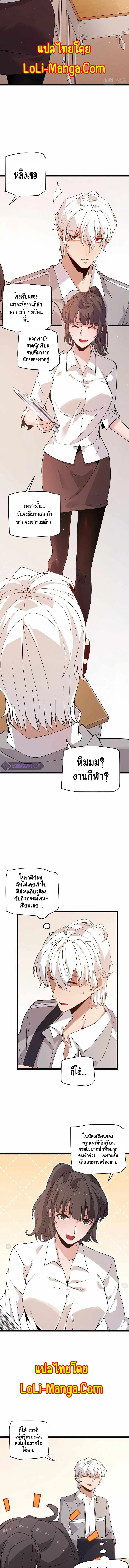 หน้า 2 จาก 11