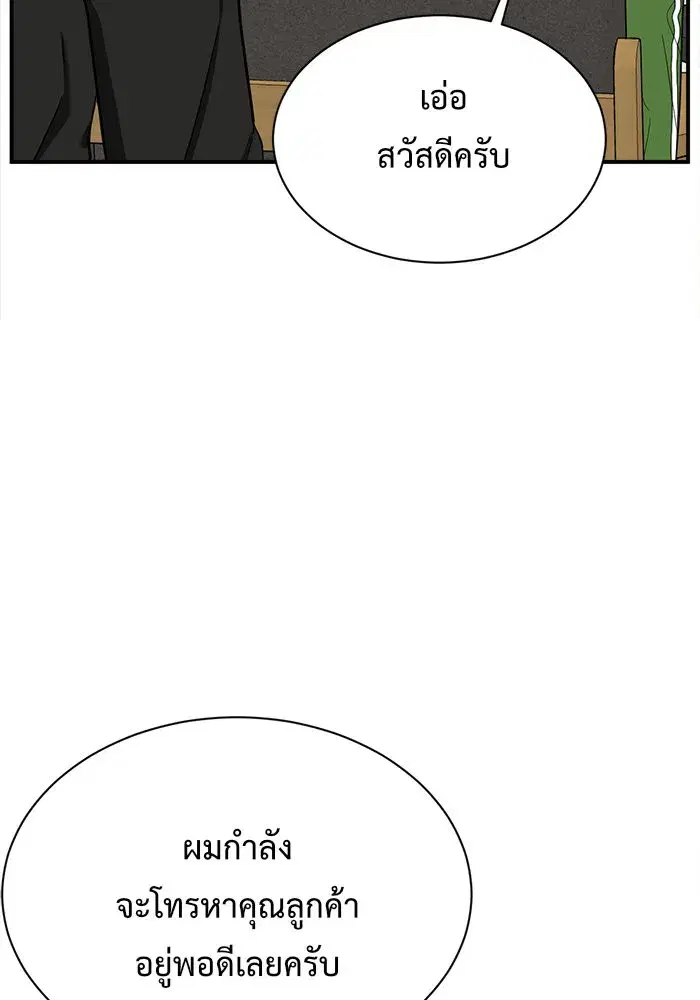 หน้า 43 จาก 204