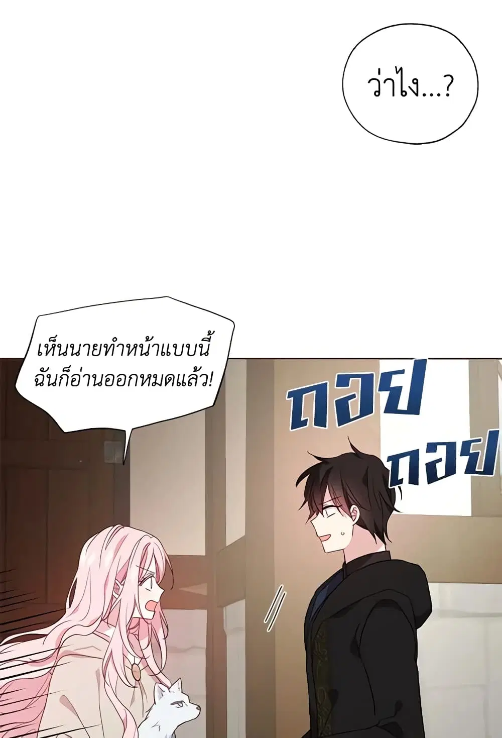 หน้า 11 จาก 47