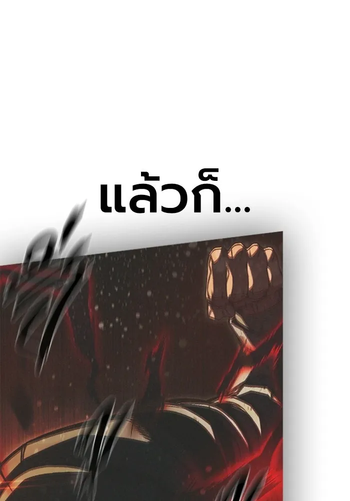หน้า 178 จาก 209