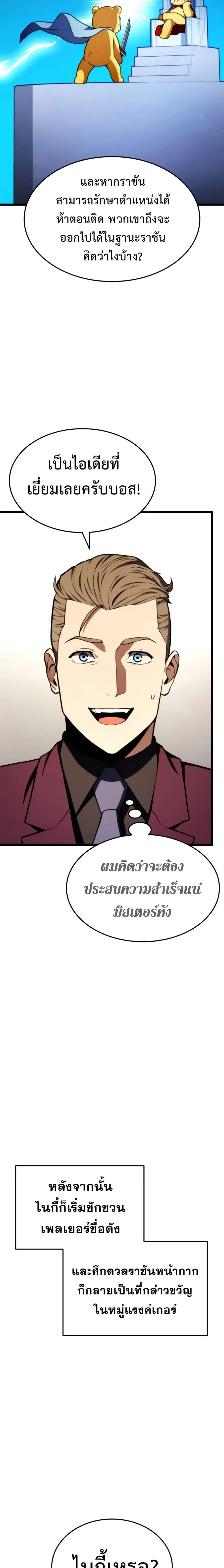 หน้า 5 จาก 27