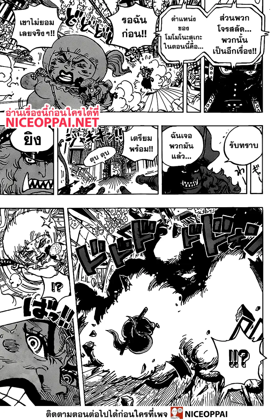 หน้า 11 จาก 16